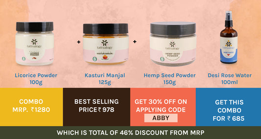 Anti Pigmentation Mask Cum Scrub
